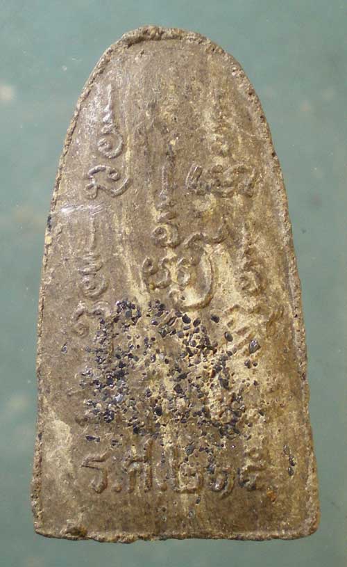 หลวงปู่ทวด ฝังตะกรุด รศ.215