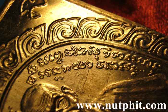 **แผ่นปั๊มเล็ก ลพ.เกษม เขมโก สำนักสุสานไตรลักษณ์ ลำปาง เนื้อทองแดงโบราณ*153