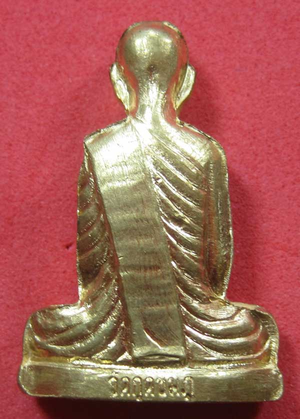 หล่อปั๊มก้นระฆังแซยิด ๙๐ปี หมายเลข หลวงปู่คำบุ คุตฺตจิตฺโต วัดกุดชมภู จ.อุบลราชธานีแชมป์สายอิสาน