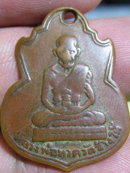 หลวงพ่อโสธร ทองเหลืองลงยา ปี2482 วัดโสธรฯ จ .ฉะเชิงเทรา