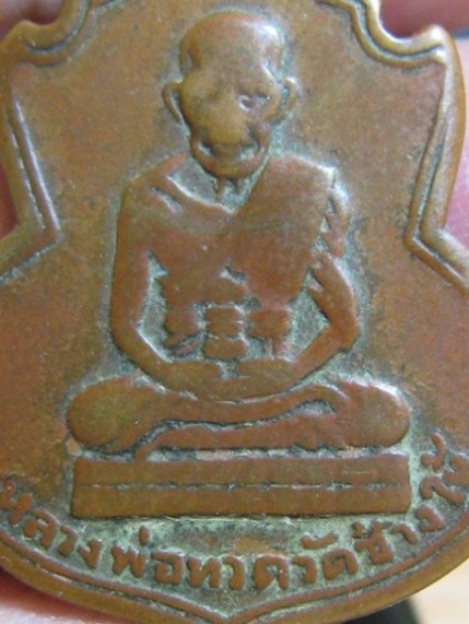 หลวงพ่อโสธร ทองเหลืองลงยา ปี2482 วัดโสธรฯ จ .ฉะเชิงเทรา