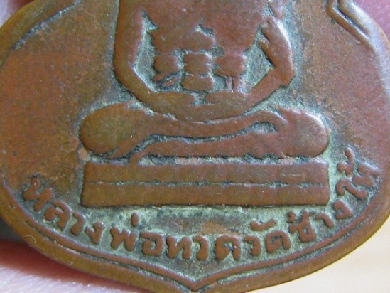 หลวงพ่อโสธร ทองเหลืองลงยา ปี2482 วัดโสธรฯ จ .ฉะเชิงเทรา