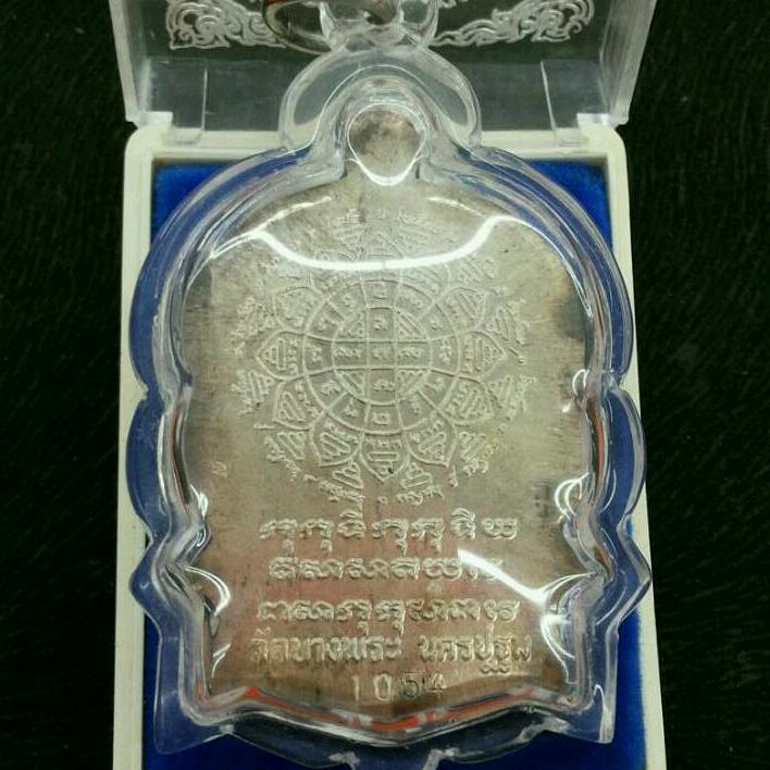 เหรียญนั่งพานหลวงพ่อเปิ่น เนื้อเงิน