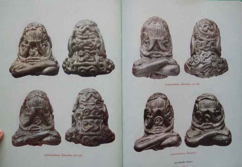 หนังสือ ประวัติและวัติถุมงคลยอดนิยม หลวงพ่อทับ วัดทอง กรุงเทพมหานคร