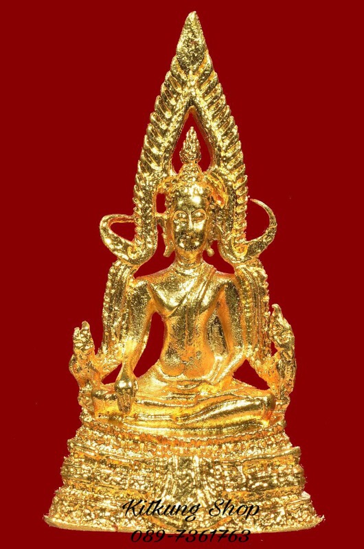 สมเด็จองค์ปฐมรุ่น 1 หลวงพ่อฤาษีลิงดำ วัดท่าซุง จ.อุทัยธานี