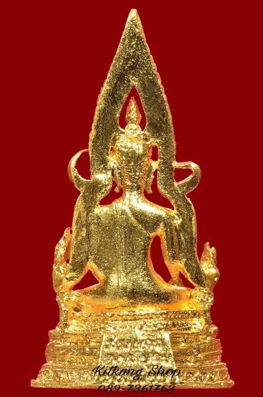 สมเด็จองค์ปฐมรุ่น 1 หลวงพ่อฤาษีลิงดำ วัดท่าซุง จ.อุทัยธานี