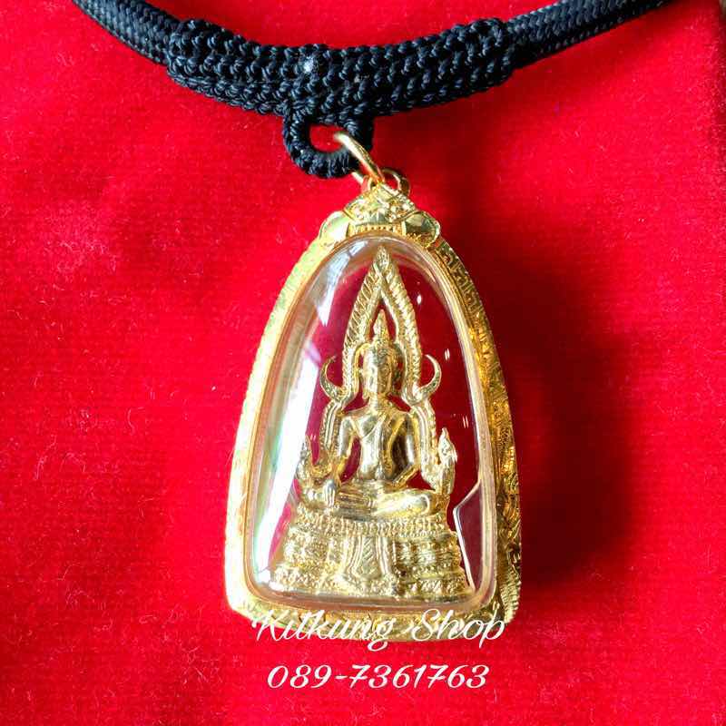 สมเด็จองค์ปฐมรุ่น 1 หลวงพ่อฤาษีลิงดำ วัดท่าซุง จ.อุทัยธานี