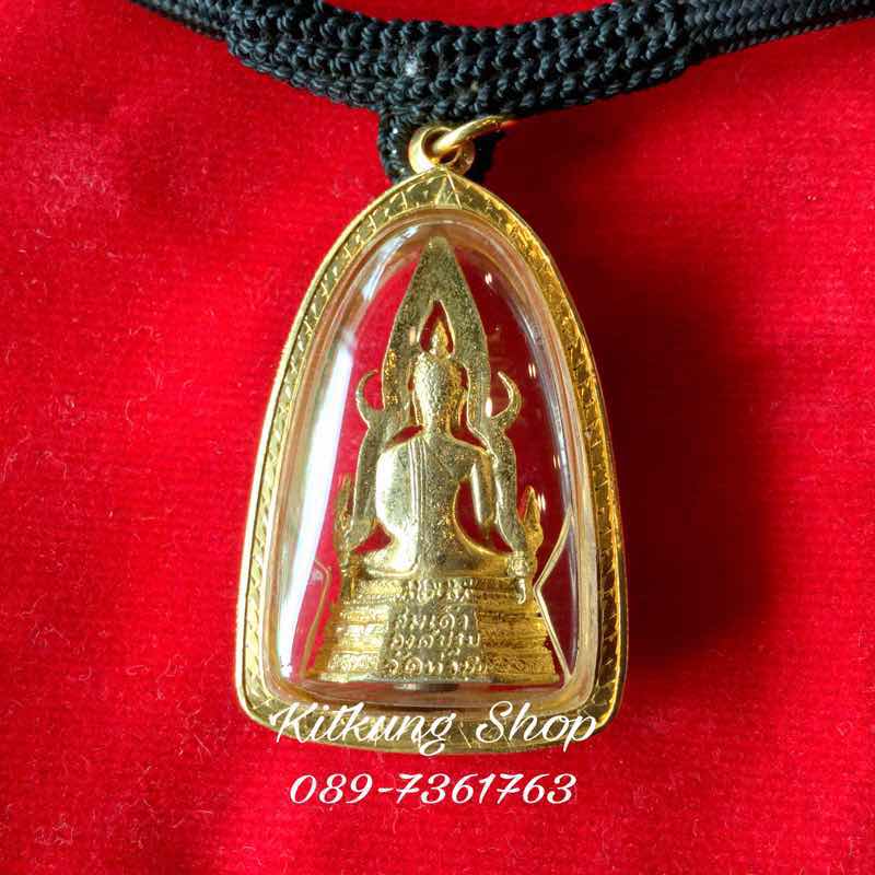 สมเด็จองค์ปฐมรุ่น 1 หลวงพ่อฤาษีลิงดำ วัดท่าซุง จ.อุทัยธานี