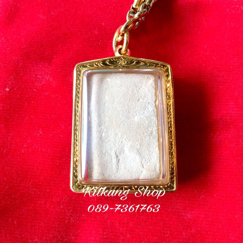 พระสมเด็จแหวกม่านอกใหญ่หลวงพ่อกวย วัดโฆสิตาราม จ.ชัยนาท