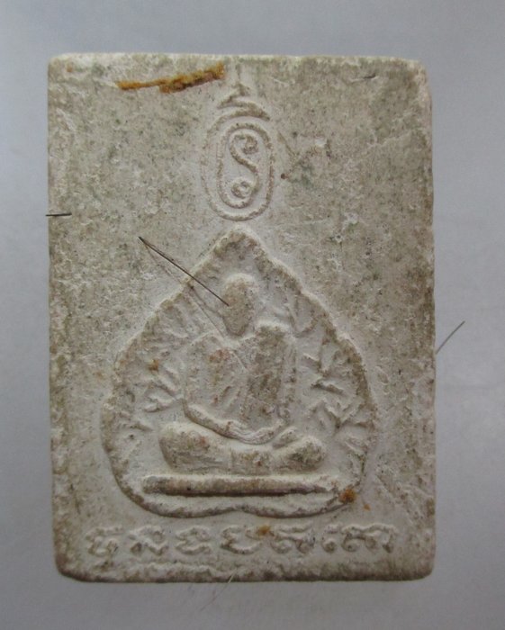 20 บาท พระสมเด็จปรกโพธิ์หลังรูปเหมือน ผสมเกศา