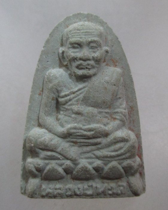 20 บาท หลวงปู่ทวด รุ่นมหาราช ปี๓๘
