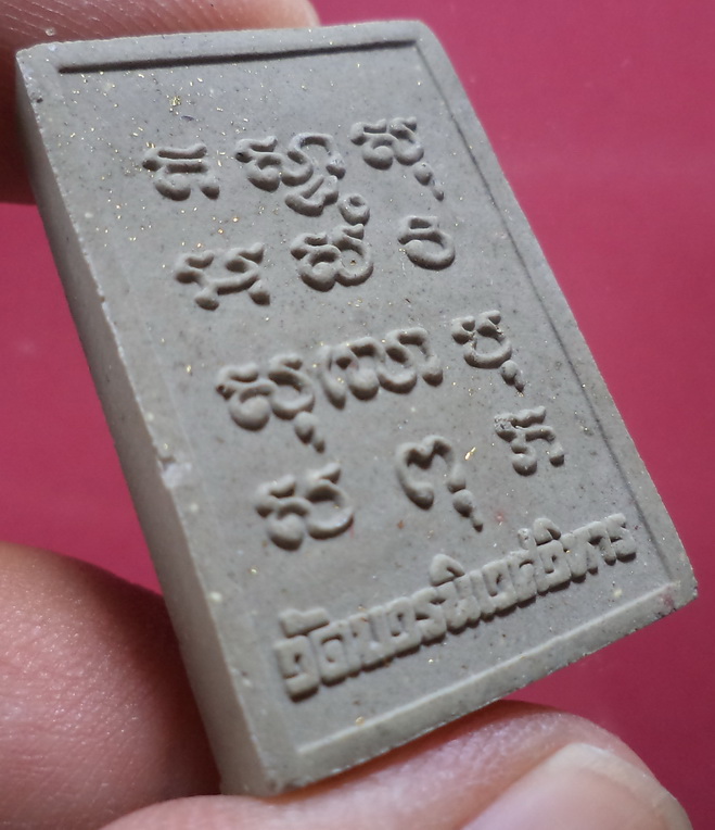 พระผงพระไพรีพินาศ วัดบวรนิเวศวิหาร กรุงเทพฯ สวยครับ