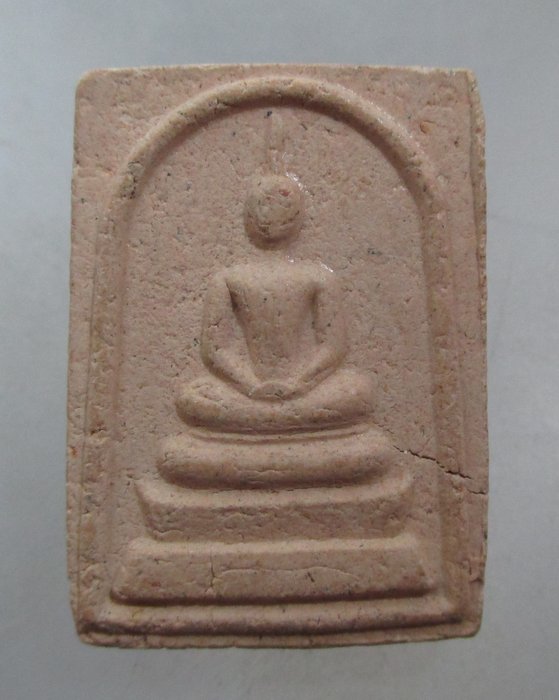 20 บาท พระสมเด็จพระธาตุพนม พิมพ์เล็ก