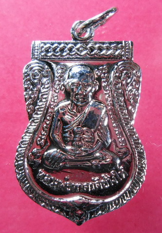 เหรียญเสมาหลวงปู่ทวด วัดช้างไห้ ปี51 ชุบนิเกิ้ล จ.ปัตตานี สวยครับ