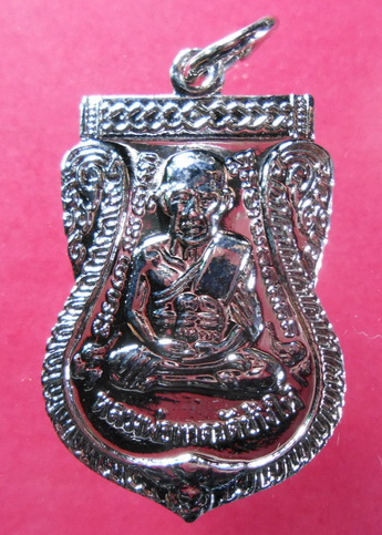 เหรียญเสมาหลวงปู่ทวด วัดช้างไห้ ปี51 ชุบนิเกิ้ล จ.ปัตตานี สวยครับ