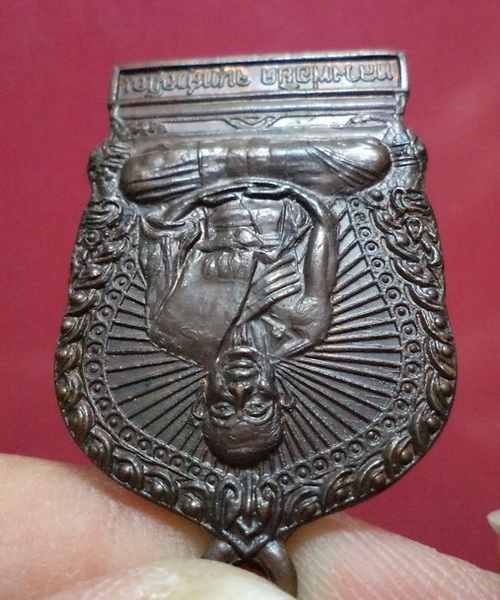 เหรียญนั่งพานหลวงพ่อยิด วัดหนองจอก จ.ประจวบคีรีขันธ์ ปี37 เนื้อทองแดงสวยครับ