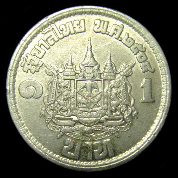 เหรียญเสด็จนิวัตพระนคร ปี พศ.2504