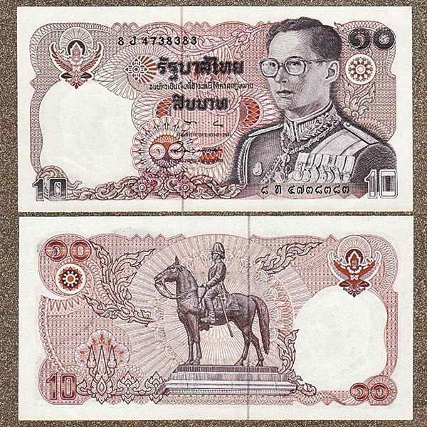 เคาะเดียว 3 ใบ .. ธนบัตร ชนิด 10 บาท รวม 3 ใบ สภาพสวย ไม่ผ่านการใช้มาก่อน