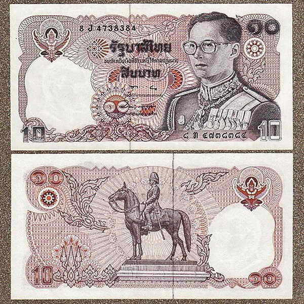 เคาะเดียว 3 ใบ .. ธนบัตร ชนิด 10 บาท รวม 3 ใบ สภาพสวย ไม่ผ่านการใช้มาก่อน