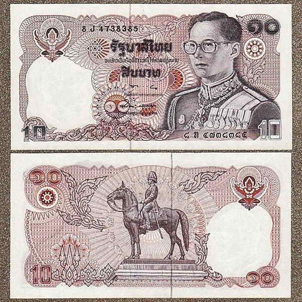 เคาะเดียว 3 ใบ .. ธนบัตร ชนิด 10 บาท รวม 3 ใบ สภาพสวย ไม่ผ่านการใช้มาก่อน