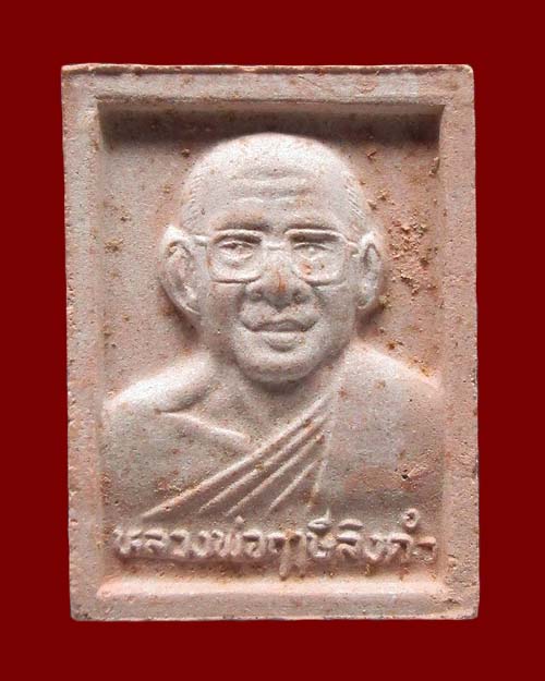 พระผงรูปเหมือนหลวงพ่อฤาษีลิงดำ หลังสมเด็จองค์ปฐม วัดท่าซุง จ.อุทัยธานี เนื้อแดง พระสวยสภาพเดิมๆครับ