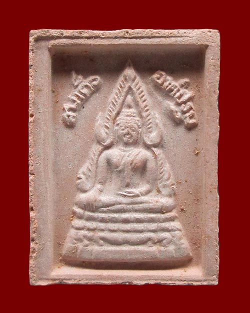 พระผงรูปเหมือนหลวงพ่อฤาษีลิงดำ หลังสมเด็จองค์ปฐม วัดท่าซุง จ.อุทัยธานี เนื้อแดง พระสวยสภาพเดิมๆครับ