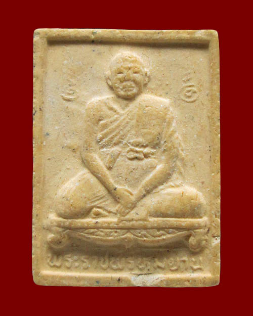 พระผงรูปเหมือนหลวงพ่อฤาษีลิงดำ วัดท่าซุง จ.อุทัยธานี หลังยันต์เกราะเพชร เนื้อผงพุทธคุณ พระเดิมๆครับ