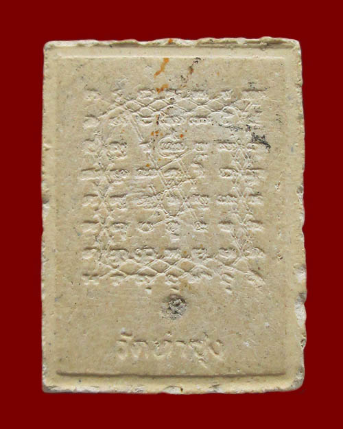 พระผงรูปเหมือนหลวงพ่อฤาษีลิงดำ วัดท่าซุง จ.อุทัยธานี หลังยันต์เกราะเพชร เนื้อผงพุทธคุณ พระเดิมๆครับ