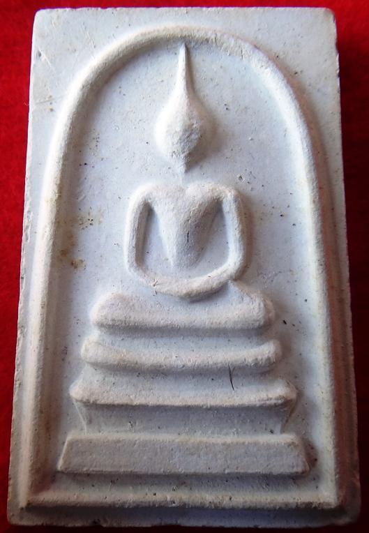 พระสมเด็จ หลวงพ่อแพ วัดพิกุลทอง หลัง รูปเหมือน ปี 17