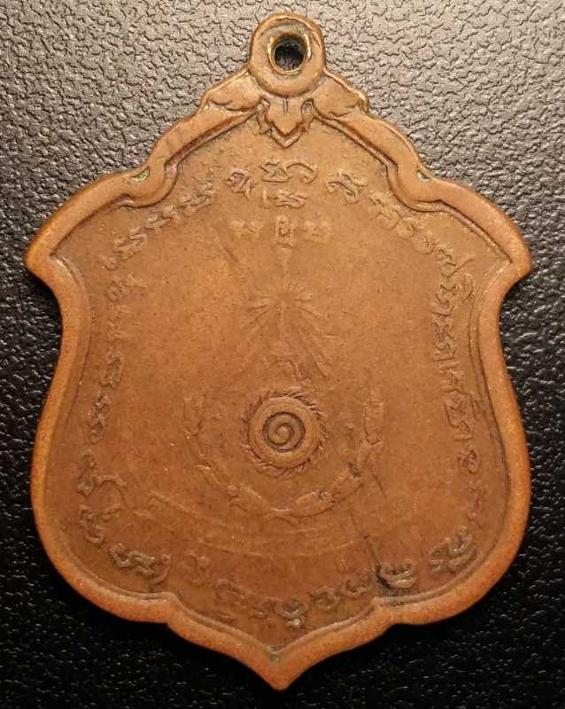 แม่ทัพ ไม่มีดาว บล็อกแรก หลวงพ่อแดง