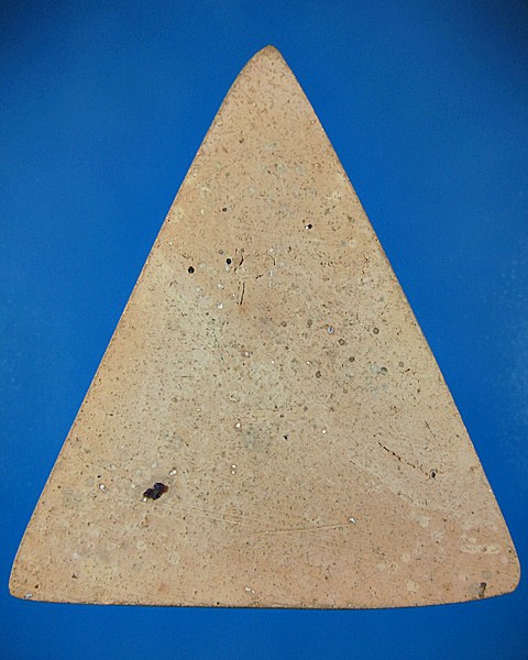 พระรัตนจักร เนื้อดิน หลวงปู่ชื้น วัดญาณเสน จ.อยุธยา