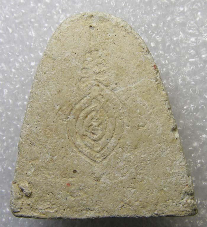 ปิดตาเมตตา หลวงพ่อแช่ม วัดดอนยายหอม นครปฐม