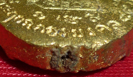 เหรียญหล่อโบราณ รุ่นแรก หลวงปู่หงษ์ เกจิมากเมตตาแห่งเมืองสุรินทร์