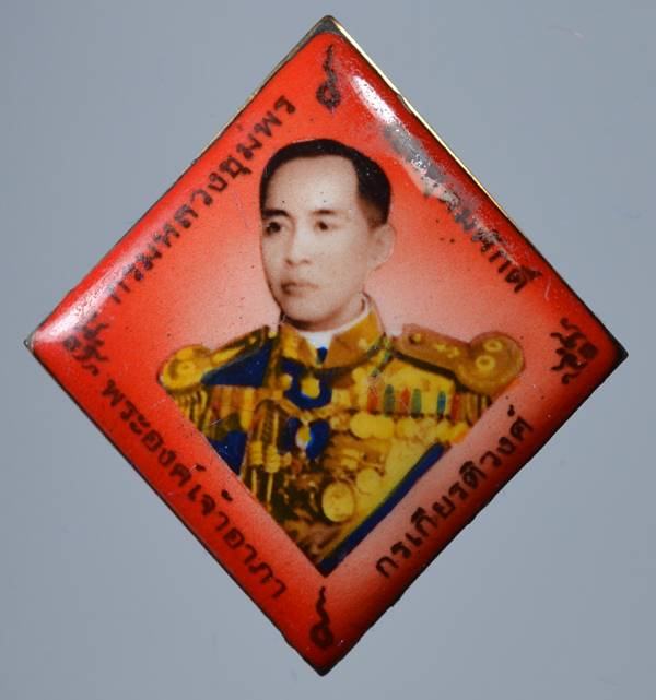 ล็อกเก็ต บูรพาบารมี เสด็จเตี่ย หลวงพ่อรัตน์ วัดป่าหวาย เษกเดี่ยว ฉากแดง หลังเหรียญ เลข 78