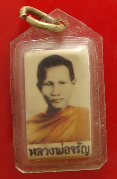 รูปถ่ายหลังตะกรุด 3 K หลวงพ่อจรัญ วัดอัมพวัน