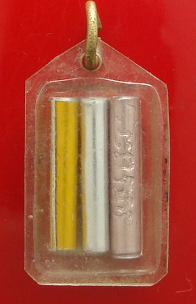 รูปถ่ายหลังตะกรุด 3 K หลวงพ่อจรัญ วัดอัมพวัน