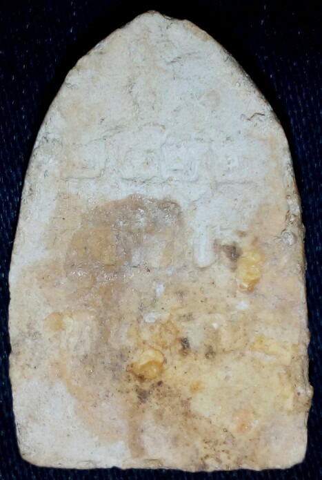 พระผงวัดบางบัว ฉลองอุโบสถ วัดบางบัว 2522