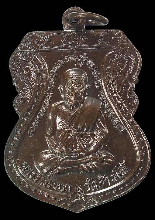 เหรียญเสมาหลวงปู่ทวด ปี 22 สวยครับ