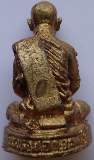 รูปหล่อหลวงพ่อแพ วัดพิกุลทอง สร้างโรงพยาบาลสิงห์บุรี เคาะเดียว50