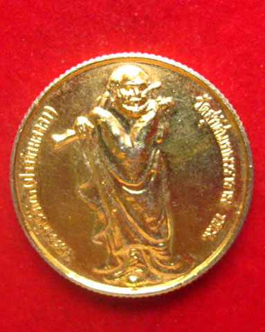 เหรียญพระอรหันต์ภัทร (ปางข้ามคงคา) วัดสุทัศนเทพวราราม กทม. ปี 2539 ตอกโค้ด