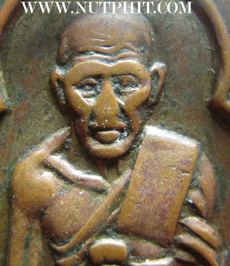 เหรียญหลวงปู่ทวด วัดช้างให้ พิมพ์ซุ้มกอ ๒๕๐๖ เลี่ยมทองคำแท้+บัตรรับรองพระแท้*165