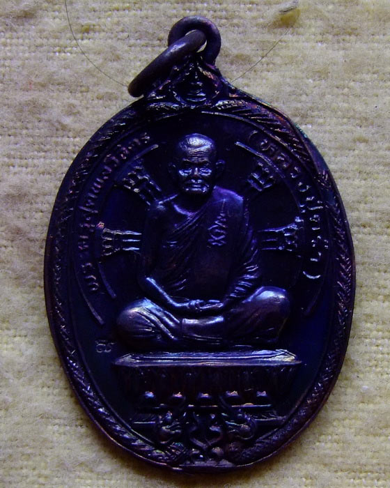 เหรียญรูปไข่ รุ่นพูลทรัพย์ ลป.คร่ำ ... กล่องเดิม