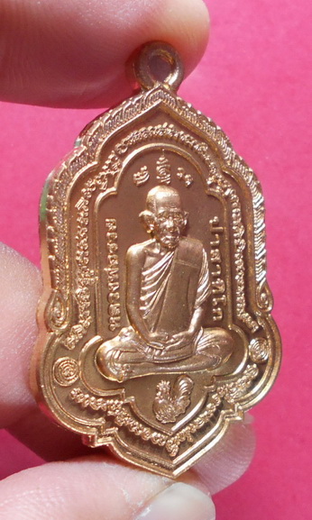 เหรียญหลวงพ่อรวย วัดตะโก อยุธยา รุ่นรวยโชคลาภ ปี๕๘ สวยครับ