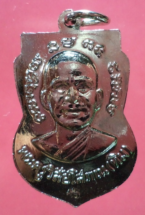 เหรียญเสมาชุบนิเกิ้ลหลวงปู่ทวด ด้านหลังหลวงปู่ทิม วัดช้างให้ ปี50 สวยครับ