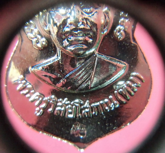 เหรียญเสมาชุบนิเกิ้ลหลวงปู่ทวด ด้านหลังหลวงปู่ทิม วัดช้างให้ ปี50 สวยครับ