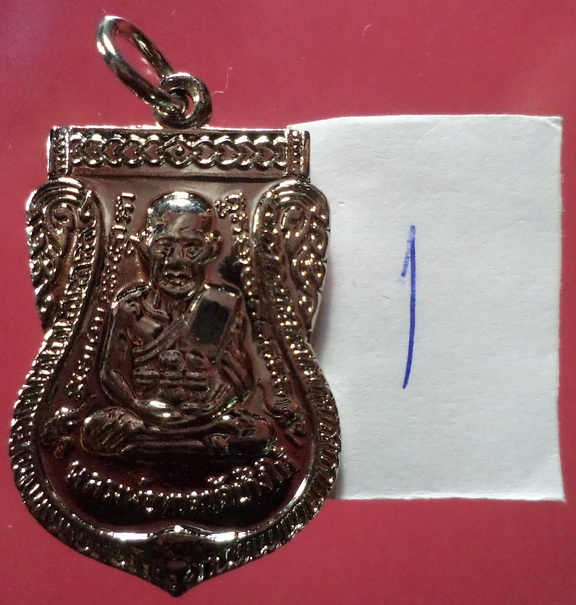 เหรียญเสมาชุบนิเกิ้ลหลวงปู่ทวด ด้านหลังหลวงปู่ทิม วัดช้างให้ ปี50 สวยครับ