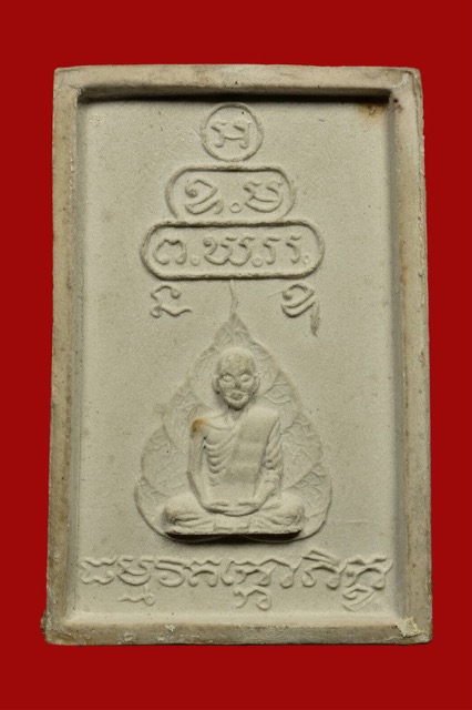 ปรก 7 ชั้น เจ้าคุณนรฯ สวยระดับประกวด