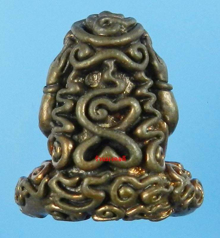 พระปิดตายันต์ยุ่งมหาอุตตโม ไตรมาส53 หลวงพ่อสาคร วัดหนองกรับ พิมพ์กลาง เนื้อทองแดงผสมชนวน No 3204