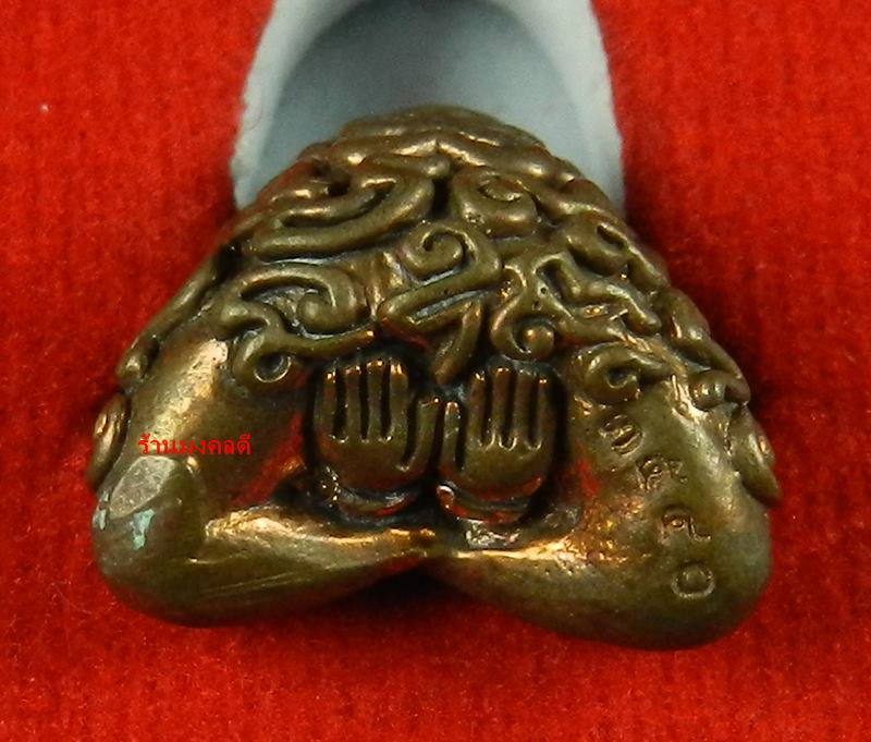 พระปิดตายันต์ยุ่งมหาอุตตโม ไตรมาส53 หลวงพ่อสาคร วัดหนองกรับ พิมพ์กลาง เนื้อทองแดงผสมชนวน No 3204