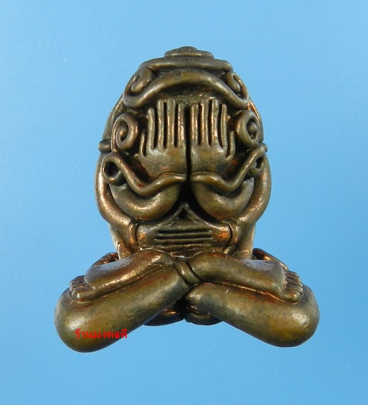 พระปิดตาอุตตโม ไตรมาส53 หลวงพ่อสาคร วัดหนองกรับ พิมพ์ใหญ่ เนื้อทองแดงผสมชนวน No 1462